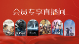 国产欧美在线观看一区
